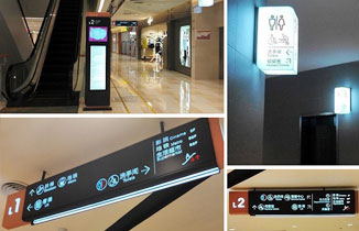 商場(chǎng)標(biāo)識(shí)系統(tǒng)設(shè)計(jì)的注意事項(xiàng)和要求